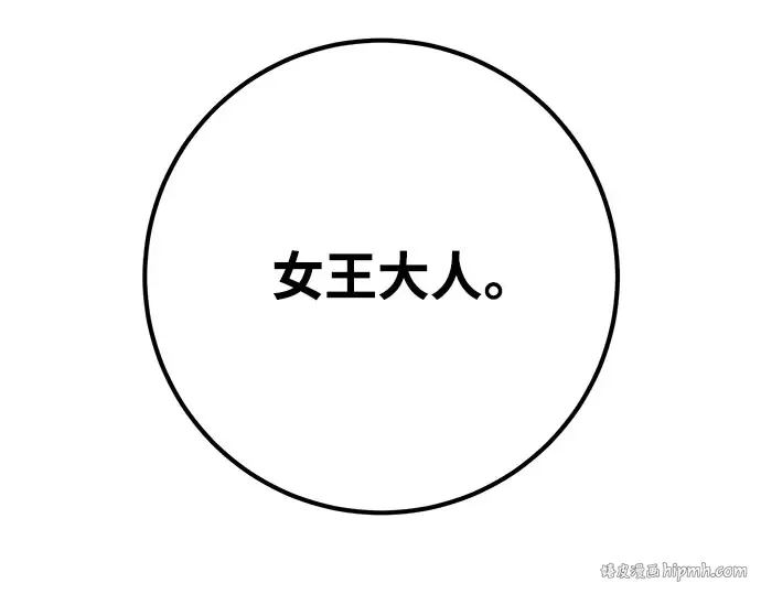 第64话 第128页