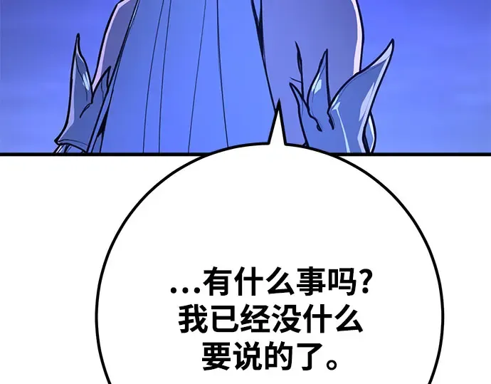 第64话 第130页