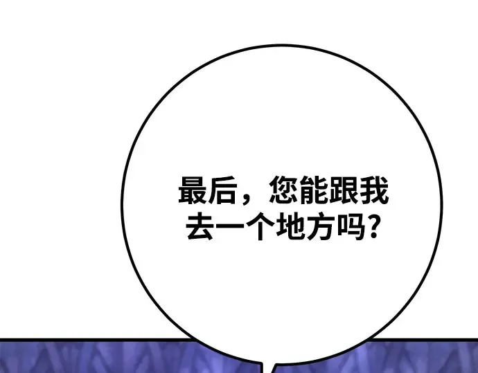 第64话 第132页