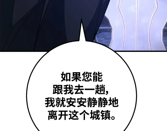 第64话 第135页