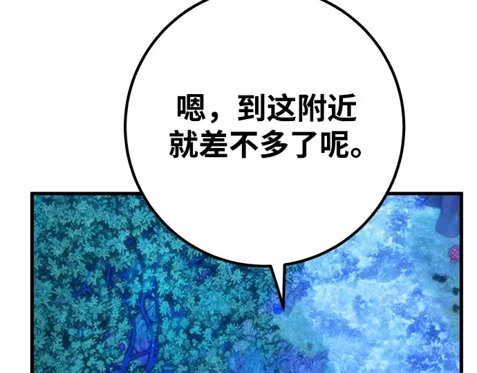第64话 第142页