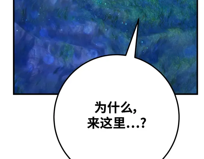 第64话 第145页