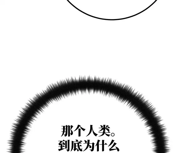 第64话 第146页