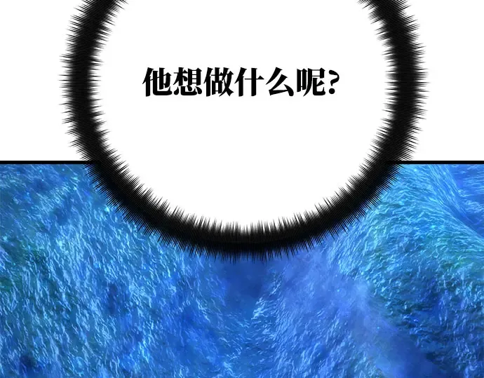 第64话 第149页