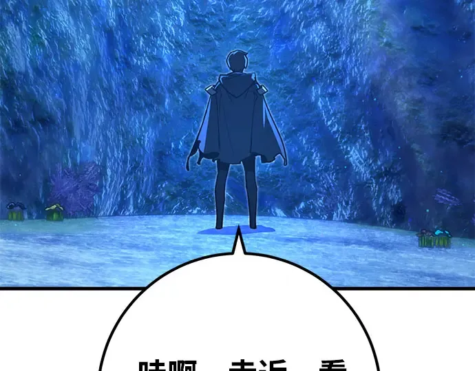 第64话 第150页