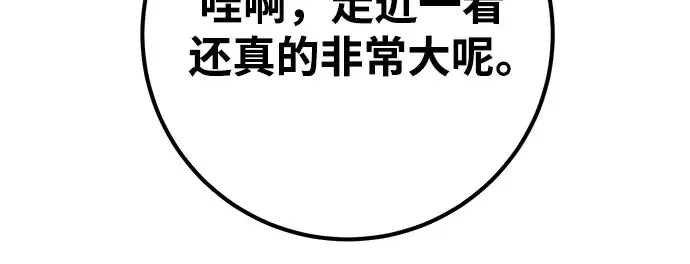 第64话 第151页
