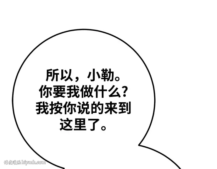 第64话 第152页