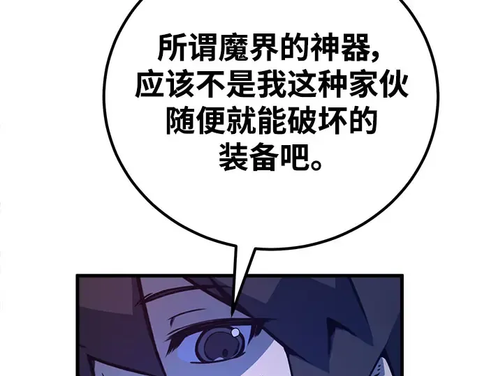 第64话 第153页