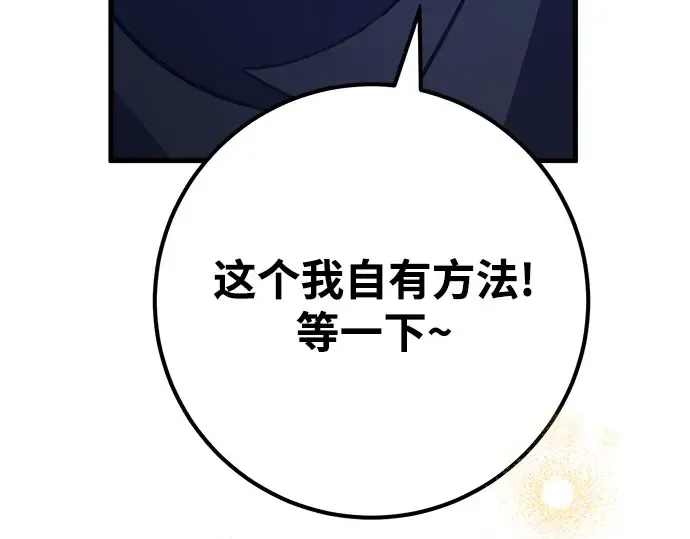 第64话 第156页