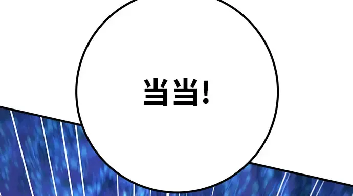 第64话 第159页