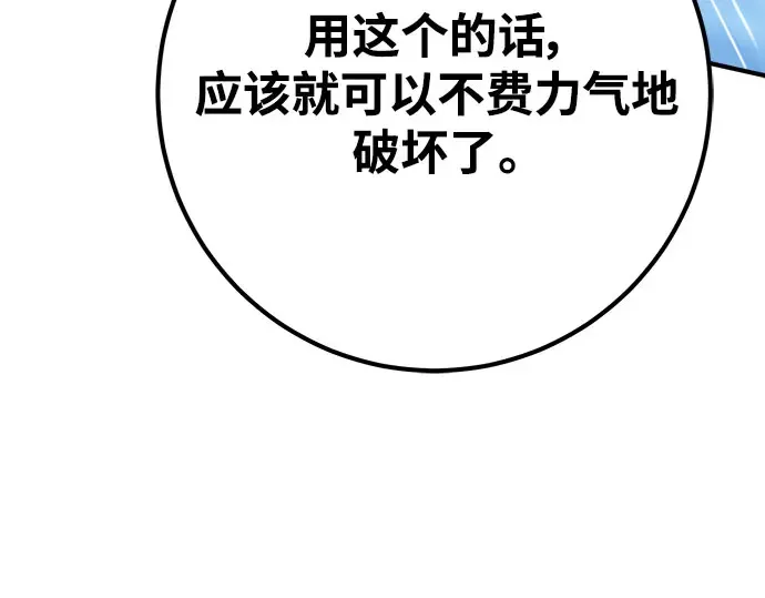 第64话 第163页