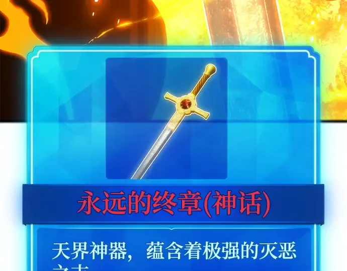 第64话 第169页
