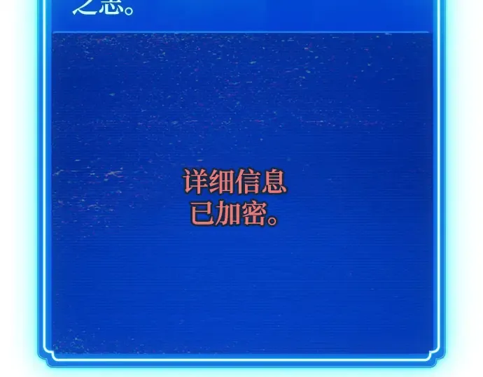 第64话 第170页