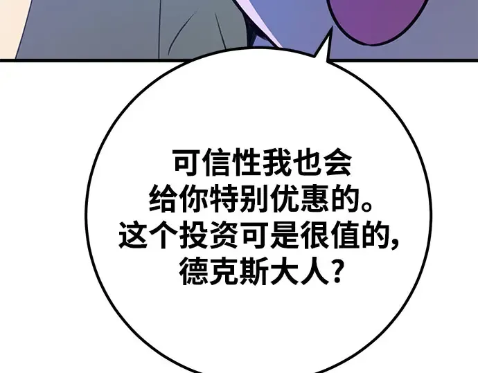 第64话 第174页