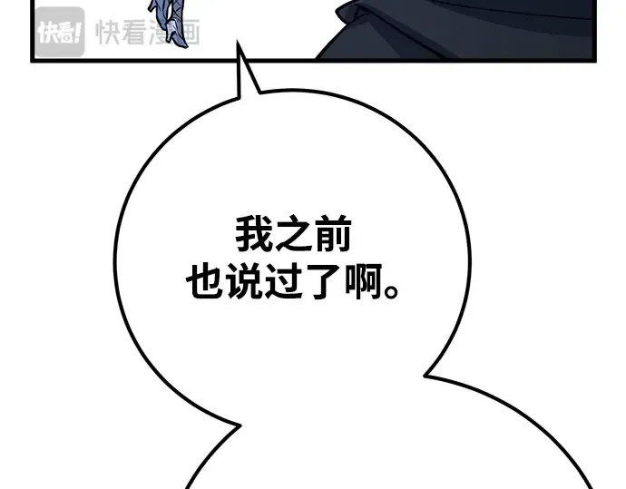 第64话 第178页