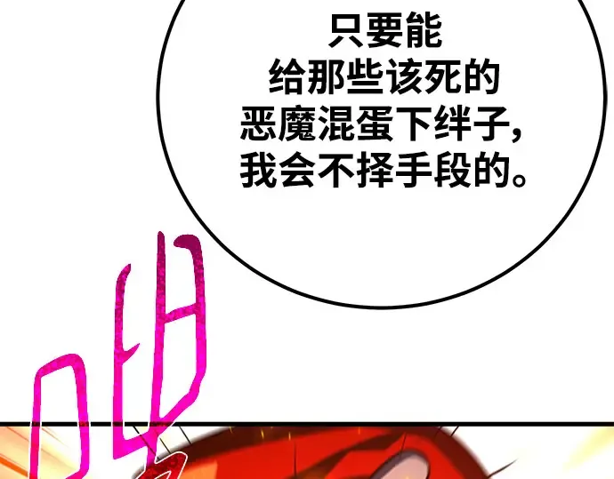 第64话 第179页
