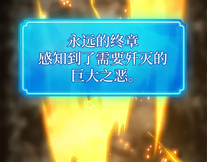 第64话 第182页