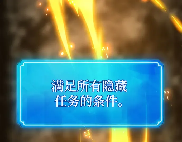 第64话 第183页