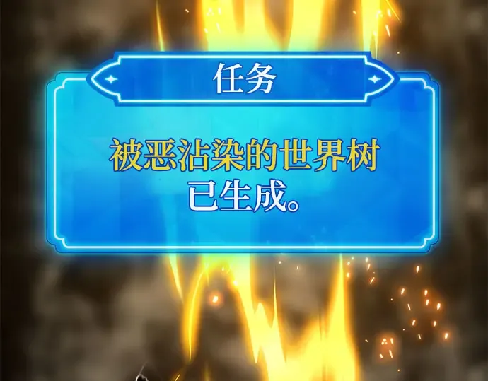 第64话 第185页