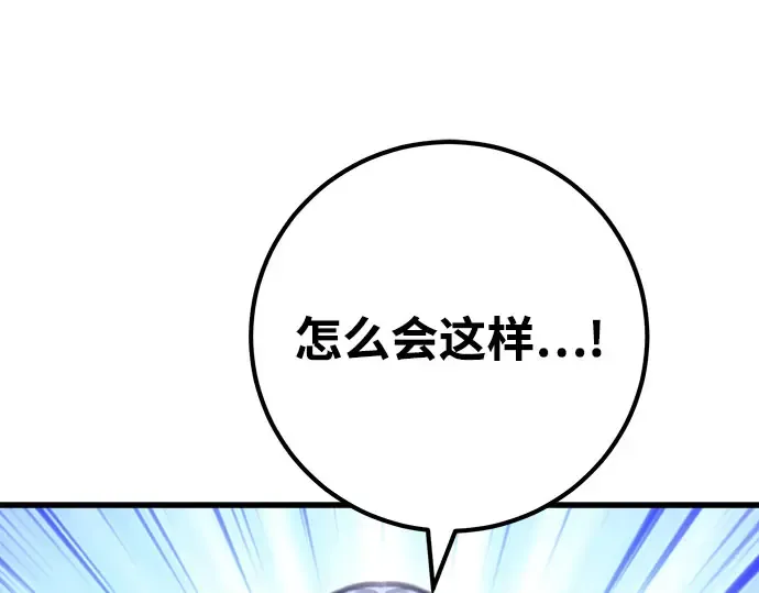 第64话 第190页