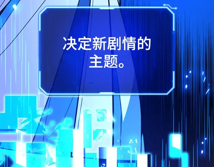 第64话 第198页