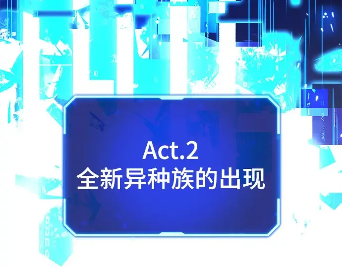 第64话 第199页