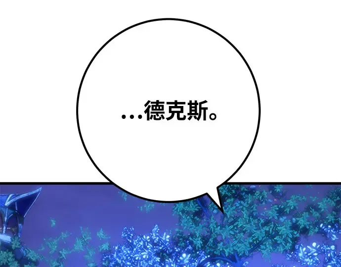 第64话 第202页