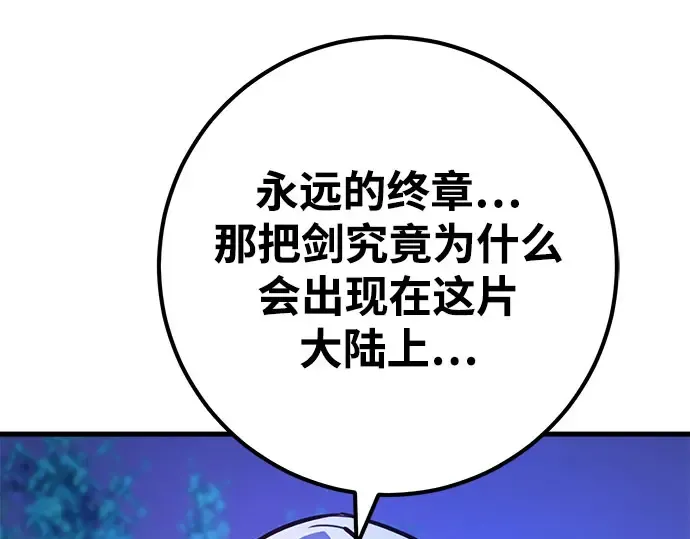 第64话 第205页