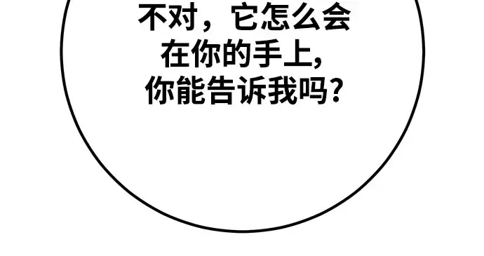 第64话 第208页