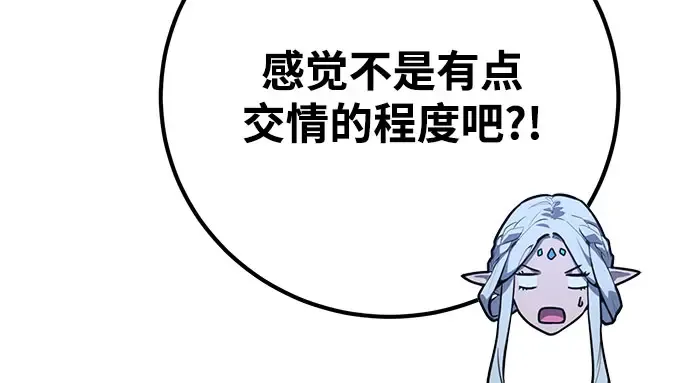 第64话 第212页