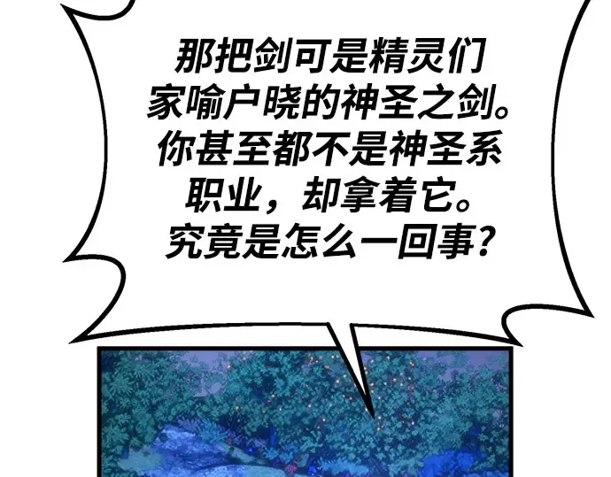 第64话 第214页