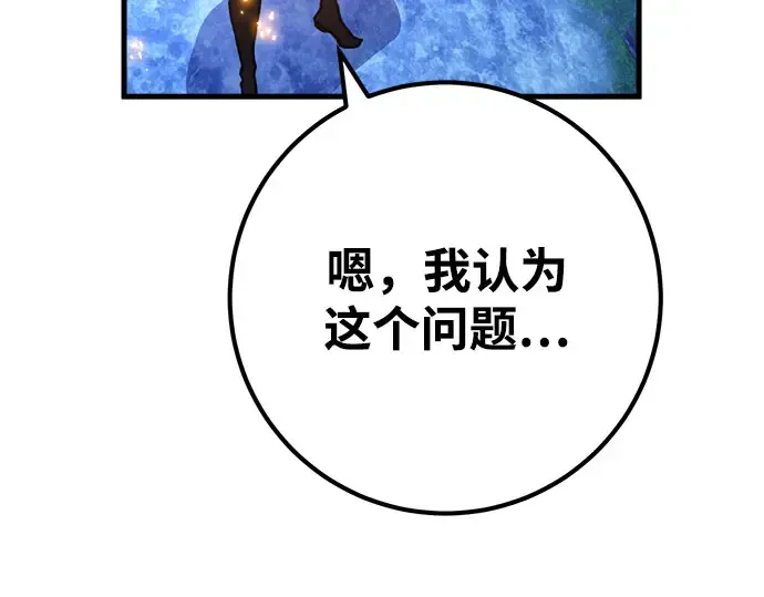 第64话 第217页