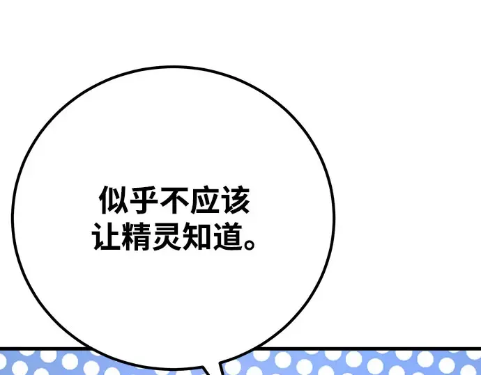 第64话 第218页
