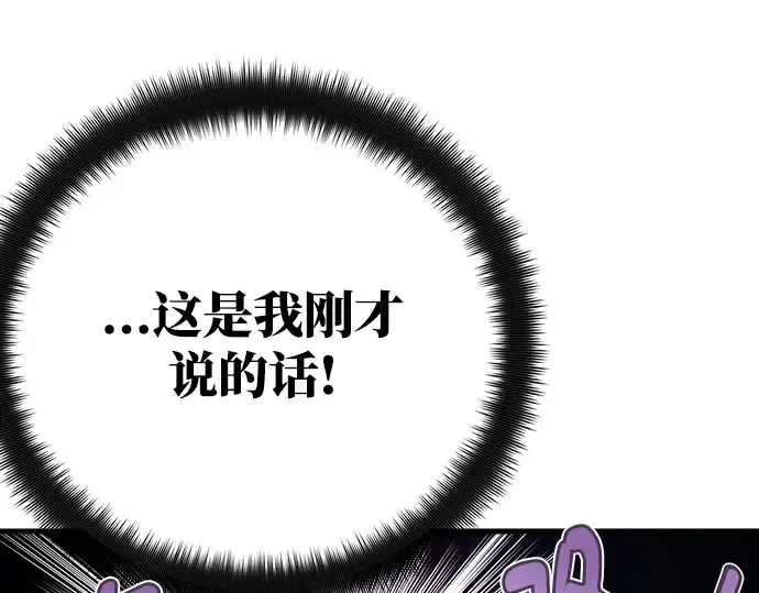 第64话 第221页