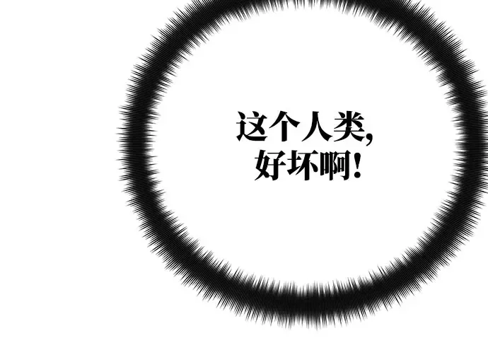 第64话 第223页
