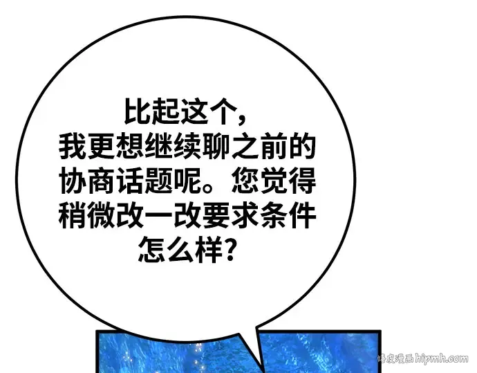 第64话 第224页
