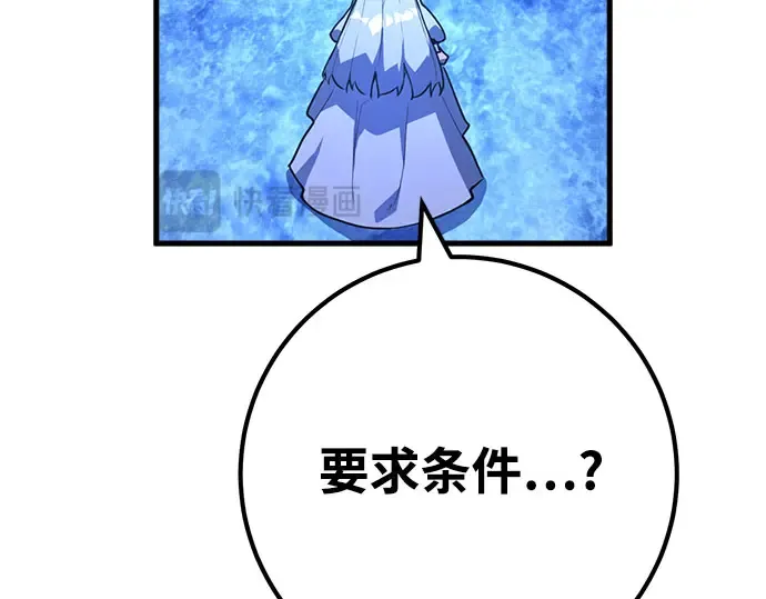 第64话 第226页