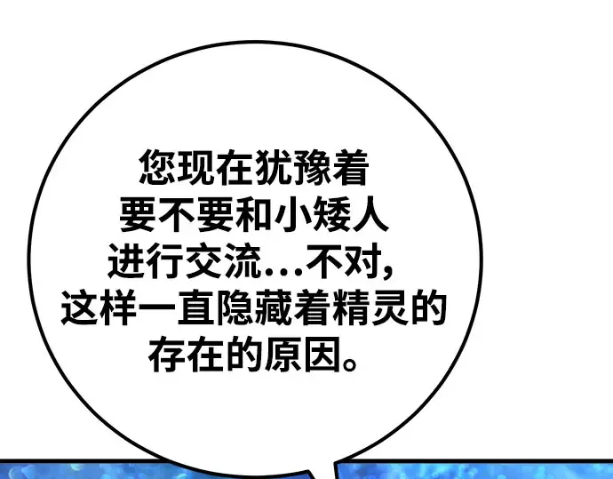 第64话 第228页
