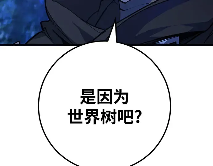 第64话 第230页