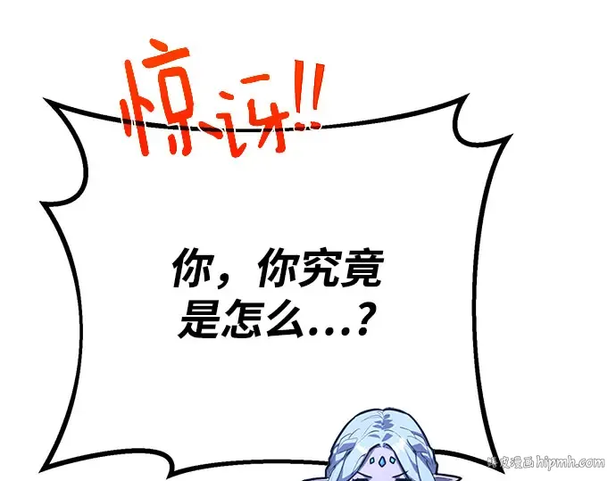 第64话 第232页