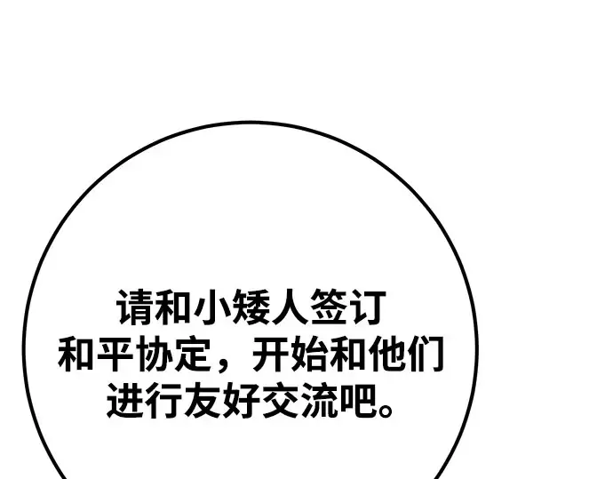 第64话 第234页