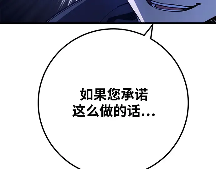 第64话 第236页