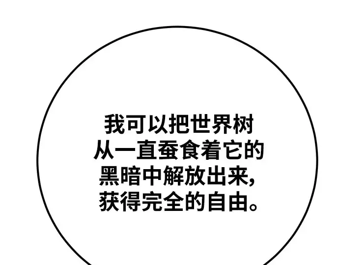 第64话 第238页