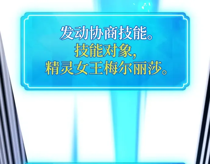 第64话 第242页