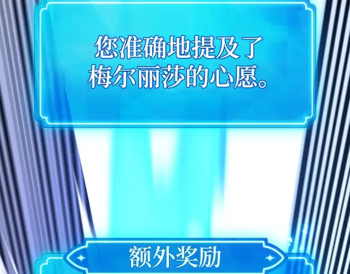 第64话 第243页
