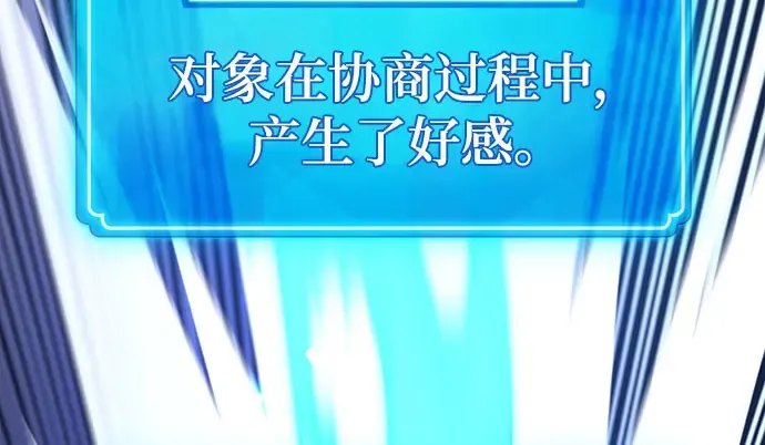 第64话 第244页