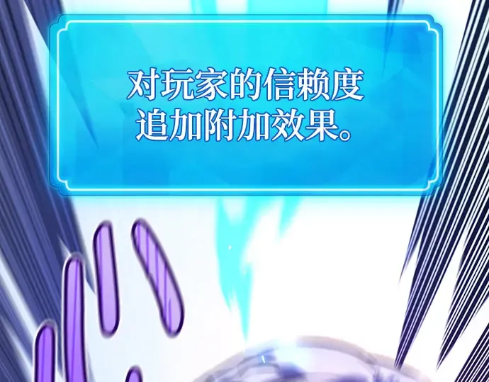 第64话 第245页