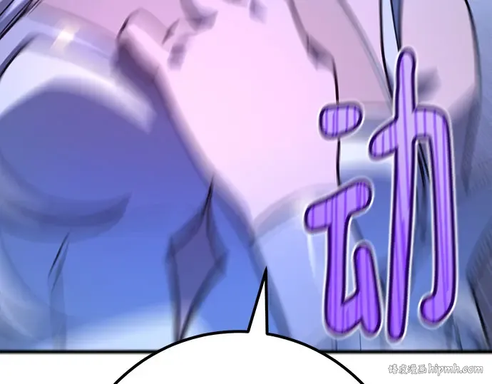 第64话 第248页