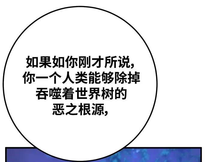 第64话 第251页