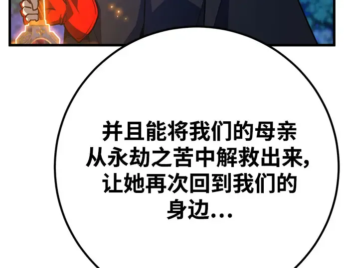 第64话 第253页